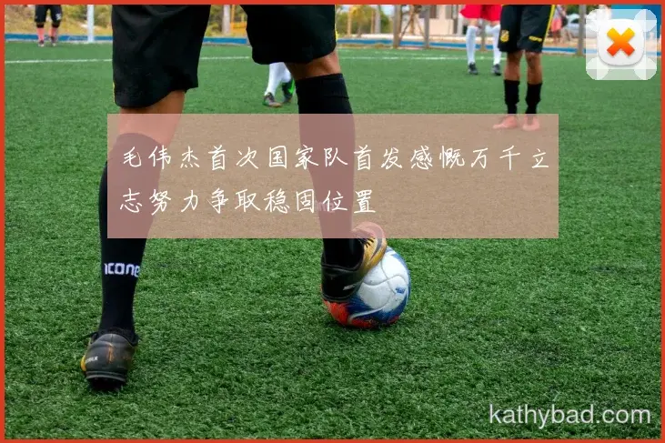 马林决赛表现出色强势夺冠 新生代选手直落两盘