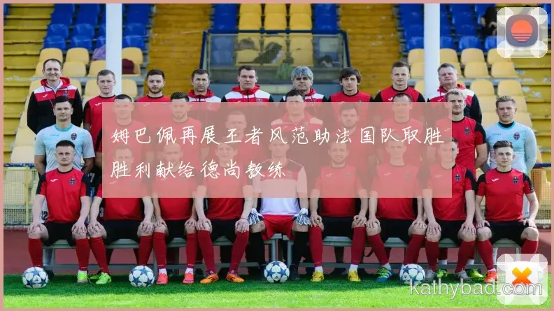 国足客场险胜江苏队 终结对手主场不败金身