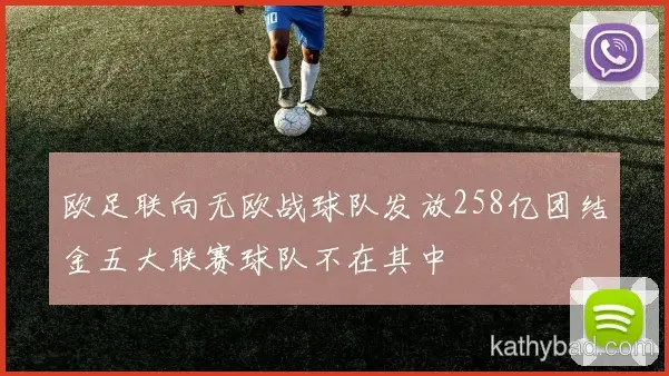 马龙梅开二度助利物浦逆转取胜 对手主帅心服口服